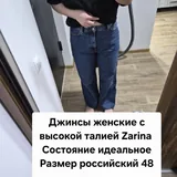 Женские вещи, джинсы, обувь, платье 5