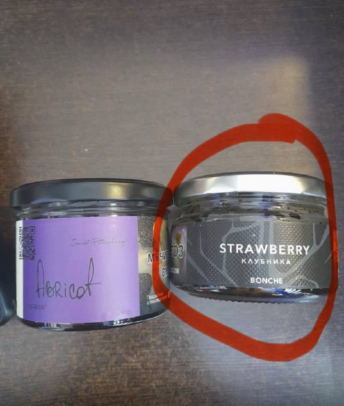 Табак для кальяна Bonche клубника