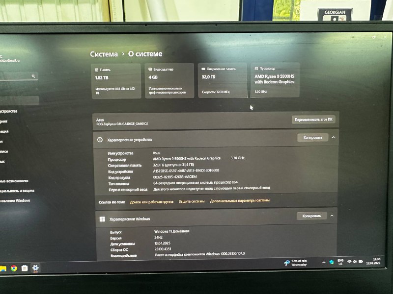 ASUS ROG Zephyrus G14 игровой ноутбук 3