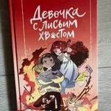 Детские и подростковые книги 4