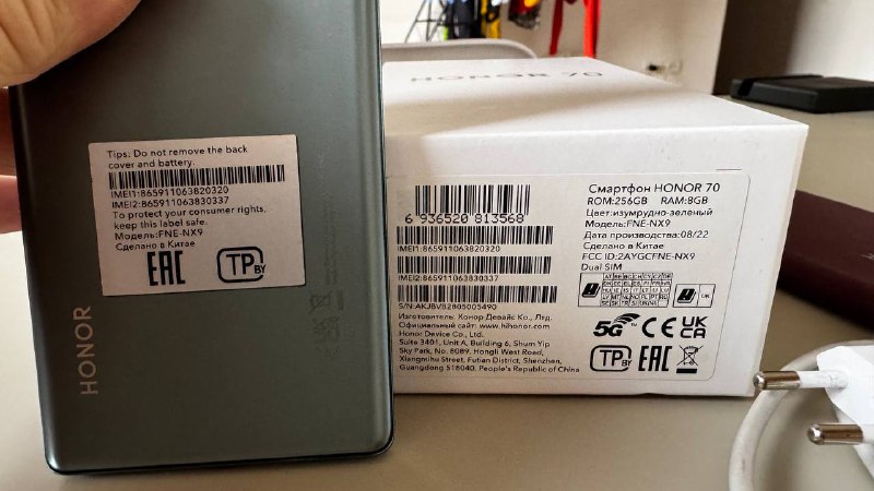 Honor 70 256/8+2, Изумрудно зеленый 3