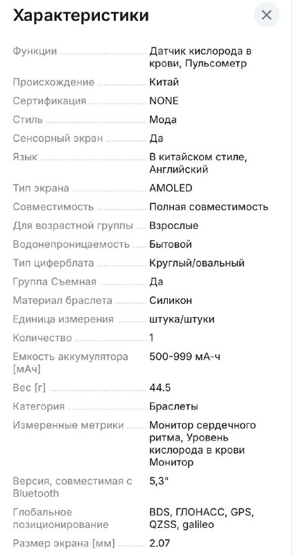 Xiaomi Redmi Watch 5 NFC, защитные пленки, ремешки 3
