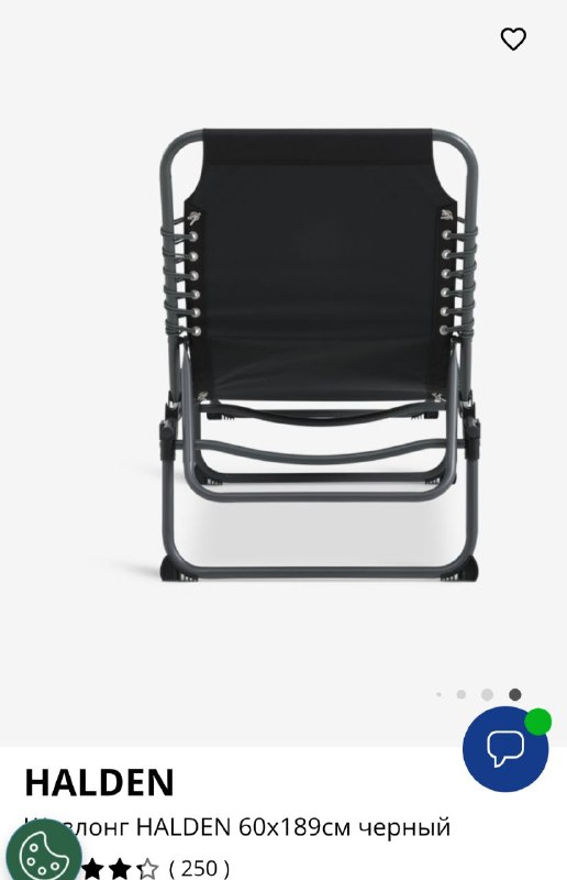 шезлонг-раскладушка 2