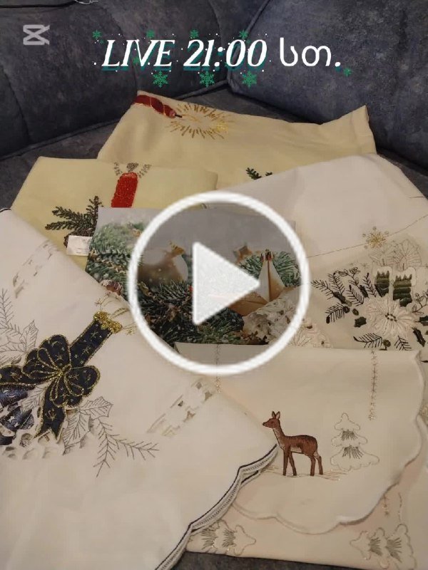 Вышитые праздничные скатерти