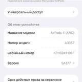 AirPods 4 ANC 4