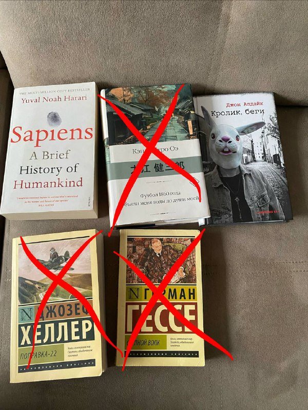 Книги Джон Апдайк, Юваль Харари, Фигурки киндер джой