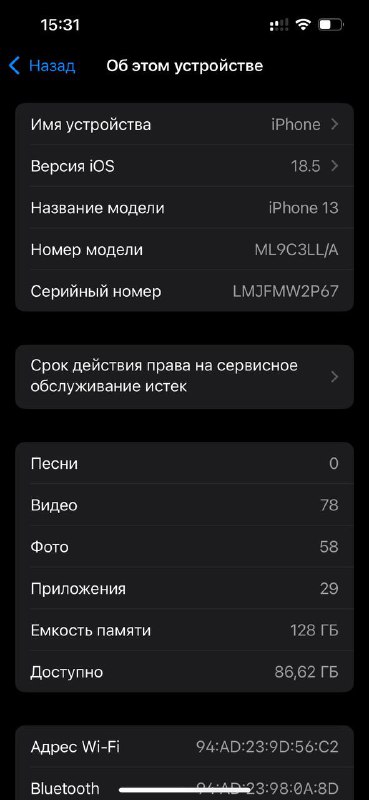 Айфон 13 128GB цвет синий, небольшой царапины 3