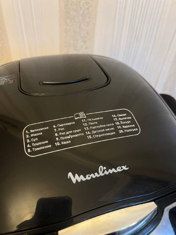 Мультиварка Moulinex с рецептами 2