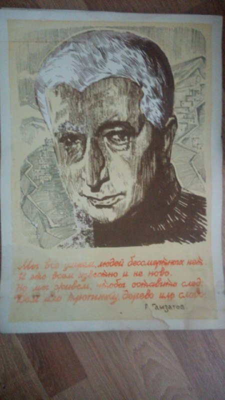 Советские постеры 1950-60-х годов, 35 штук 7