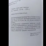 Русско-турецкий разговорник, самоучитель армянского языка 2