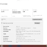 Lenovo IdeaPad Gaming 3 ноутбук RTX 3050 Ti 2