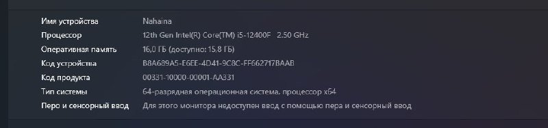 Игровой компьютерный сетап с RTX 4060 Ti 1