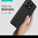 Чехол для Xiaomi Mi 15T 5