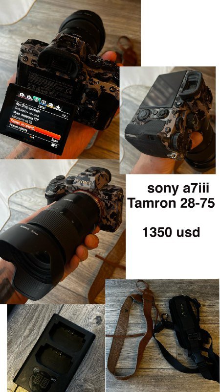 Камера Sony a7 iii, объектив Tamron 28-75 2.8