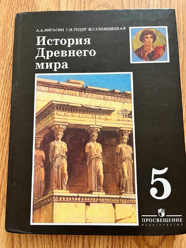 Учебники за пятый класс, рабочая тетрадь по английскому 3