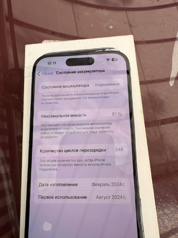 iPhone 15 Pro 128 ГБ