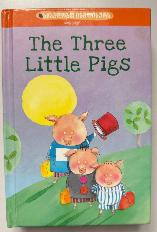 Серия книг на английском: The Three Little Pigs, Puss in Boots, Aladdin 2