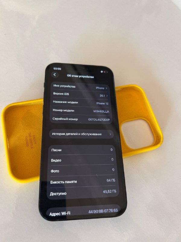 Xiaomi Redmi A2+, iPhone 11 Pro, Xiaomi Redmi A3 128Gb, iPhone 12, iPhone 7 128Gb 10