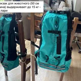 Разные товары для животных, красоты, дома и спорта 3