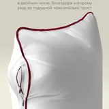 Подушка Espera со съемным чехлом 50×70 2