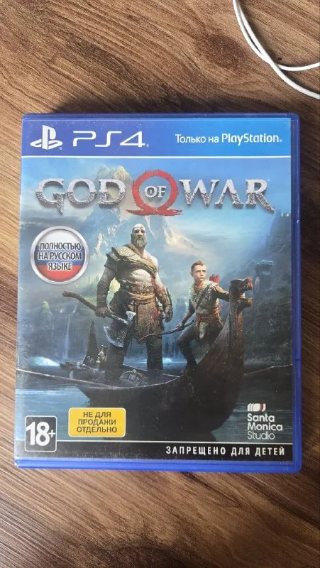 God of War, Horizon Zero Dawn, Returnal 1