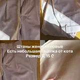 Стол, стул, топпер, чемоданы 10