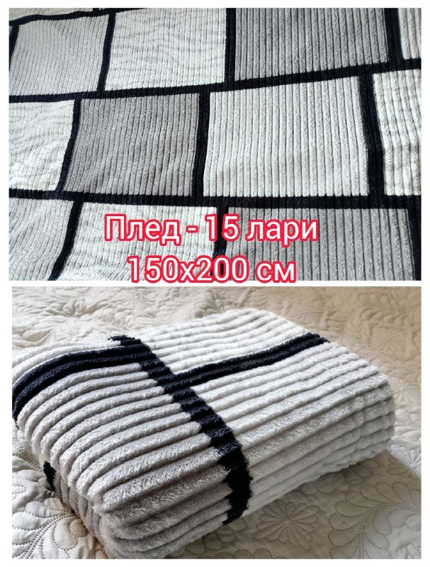 Подушка с эффектом памяти, плед, миска 2