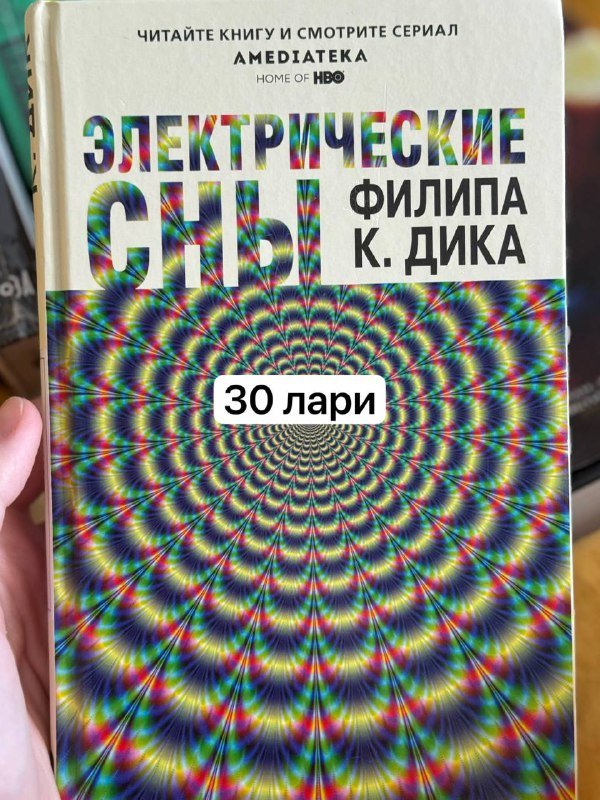 Книги в новом состоянии 10