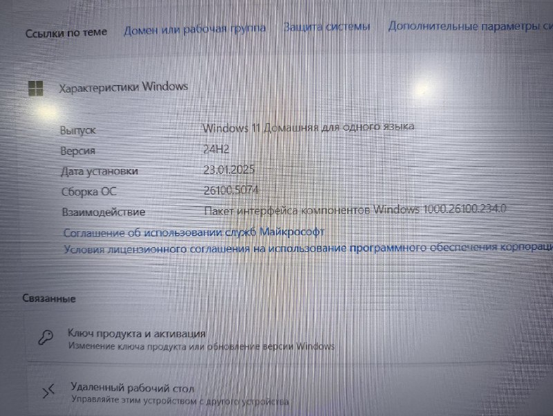 Ультрабук Huawei Matebook D15 5