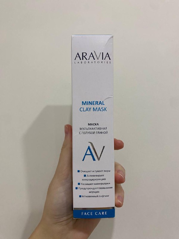 Карандаш для губ, Румяна, Серьги, Маска очищающая 4