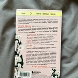 Книги 6