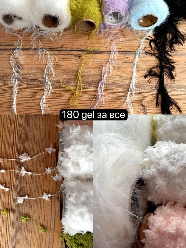 Пушистая пряжа, крепления для сумок, магнитные застежки, цепочки, кольца, подвески 2