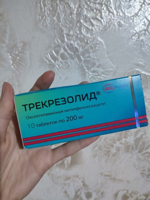 Синумосс, Капотен, Лигнин гидролизный, Трекрезолид, Клавомед, Амоксиклав, Флебодиа 600 4