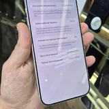 IPHONE 17 PRO MAX (ESIM) 512GB 5