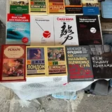 Коллекция книг 1