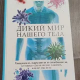 Энциклопедии, художественная литература 5