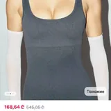 Спортивный комбинезон YOS 3