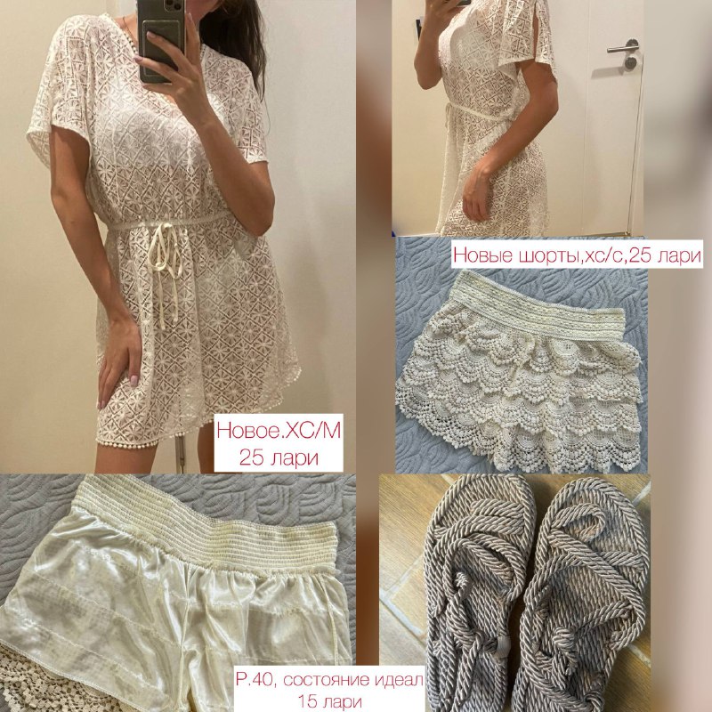 Пляжное платье, шорты, повязки для волос, маска для сна, шлепки 3