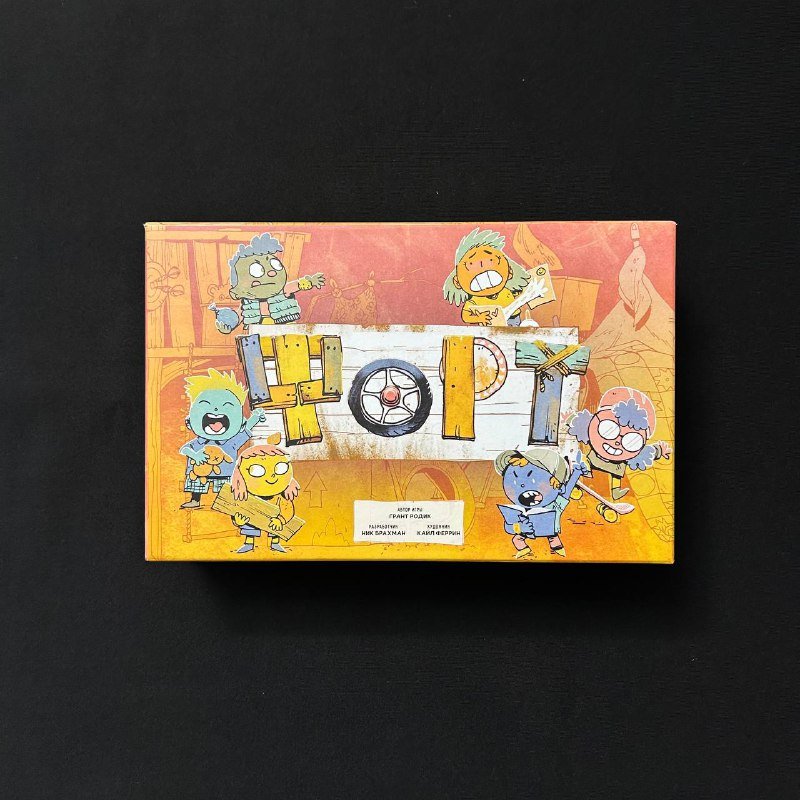 Настольная игра Форт с защитой на карты