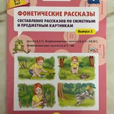 Учебники по чтению, Family and Friends 3