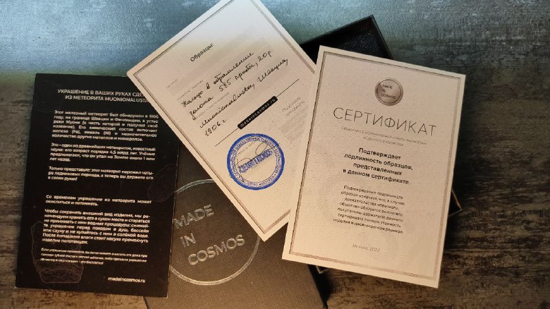 Кольца из белого золота с метеоритным камнем 16 и 20 4
