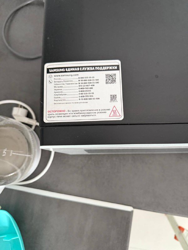 Микроволновка в идеальном состоянии 3