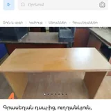 Столы 1