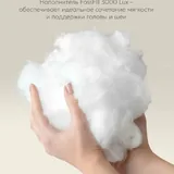 Подушка Espera со съемным чехлом 50×70 3