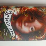 Дети леса, комплект из 8 книг 5