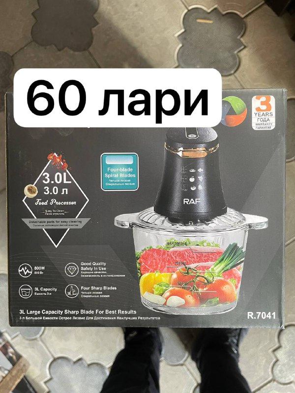 Миксеры, кофемашины, сковородки, кастрюли, косметика 10