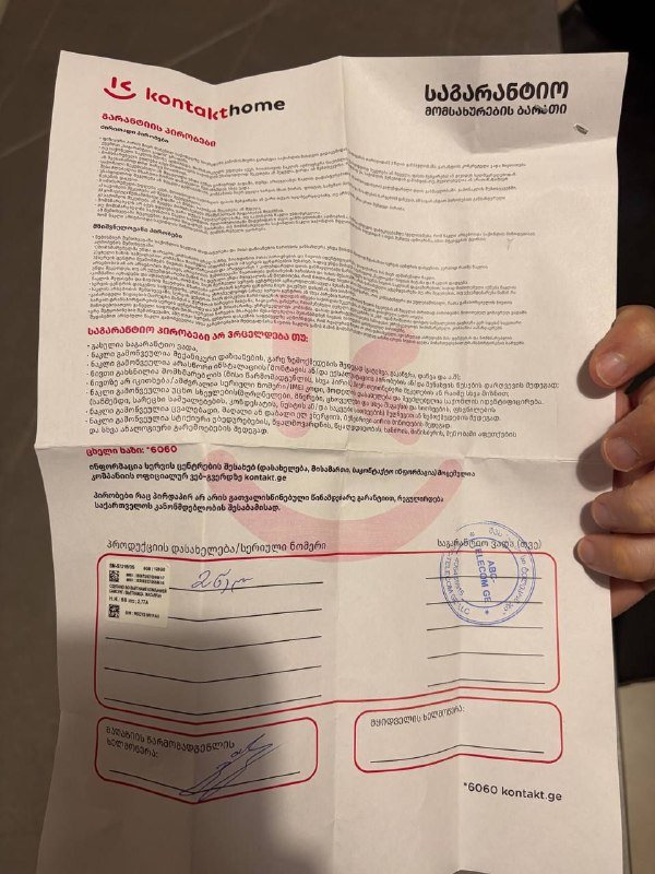 Телефон Samsung s24 fe 128гб 4