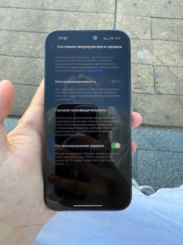 iPhone 14 Pro Max 128 ГБ
