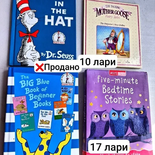 Детские английские книги