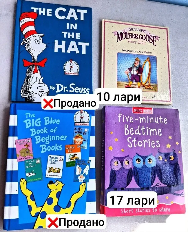 Детские английские книги